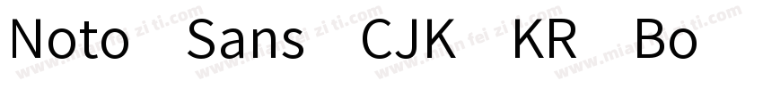 Noto Sans CJK KR Bo字体转换